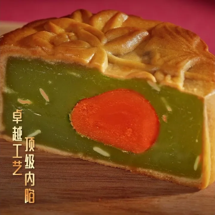 Dragon-i — Mooncake — poster frame