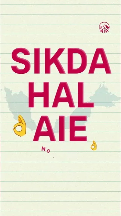AIA — Malaysia Day — poster frame