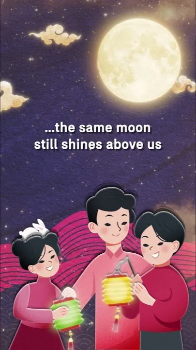 AIA — Mid-Autumn Festival — poster frame