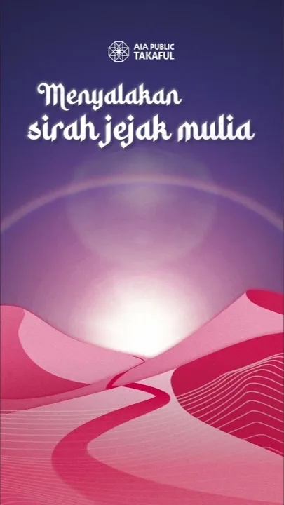 AIA Public Takaful — Israk Mikraj — poster frame